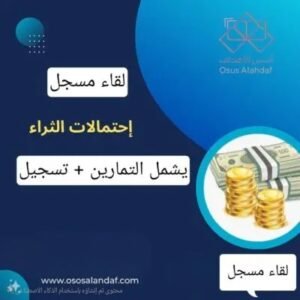 ٢٠٢٤٠٥١٤_٢١١٤١٣-400x400(1)