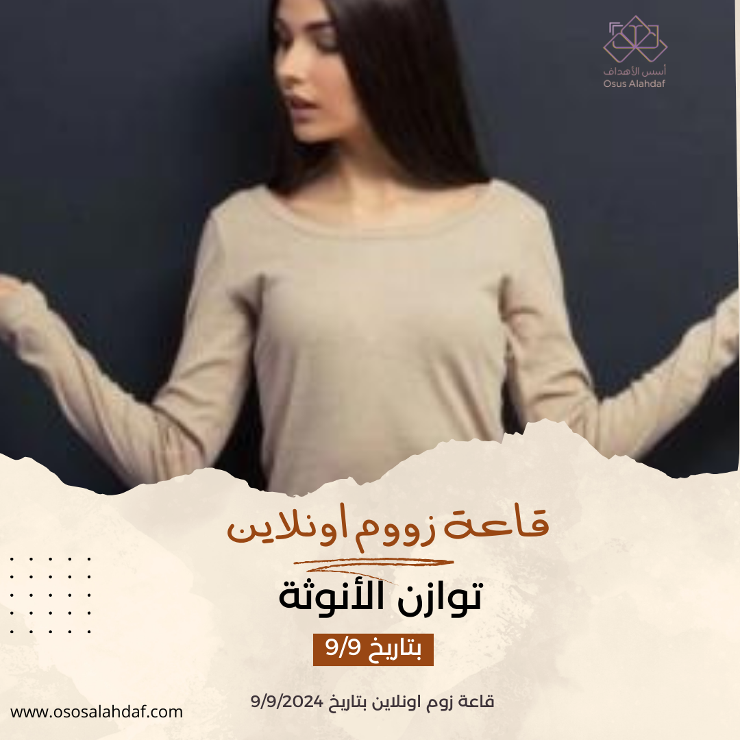 منشور انستجرام عن السفر و السياحة_20240828_183306_٠٠٠٠