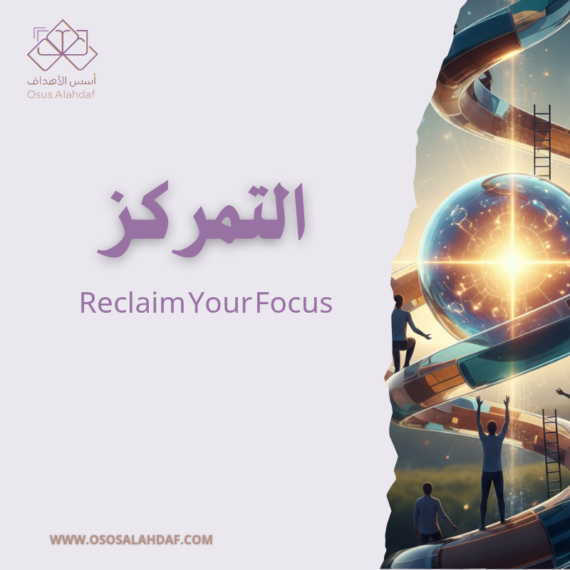 برنامج التمركز_20260505_180354_٠٠٠٠